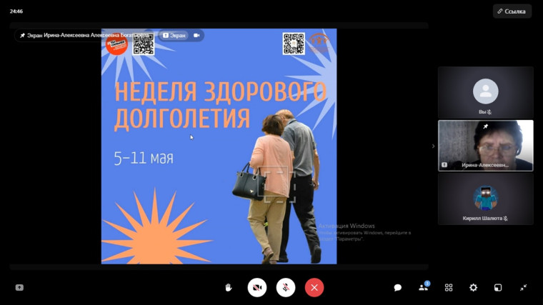 Информационный час «Секреты долголетия».