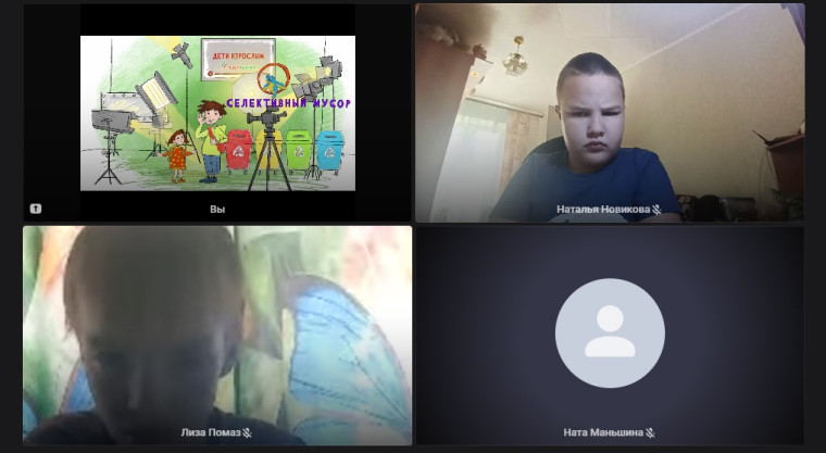 Беседа "Защита природы от твёрдых отходов".