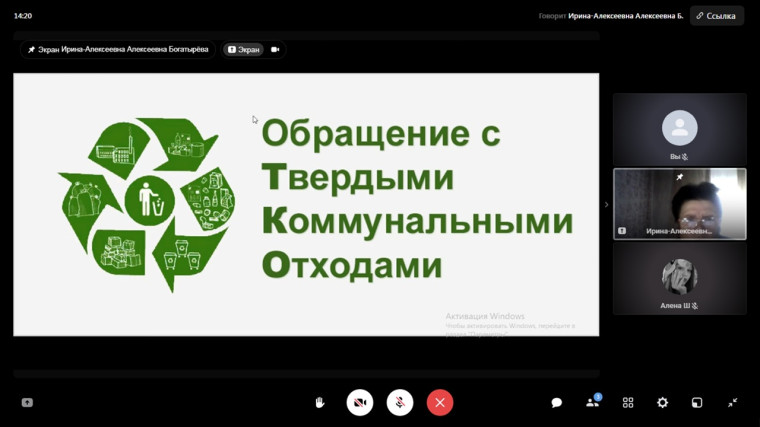 Информационный час" Обращение с твердыми бытовыми отходами".